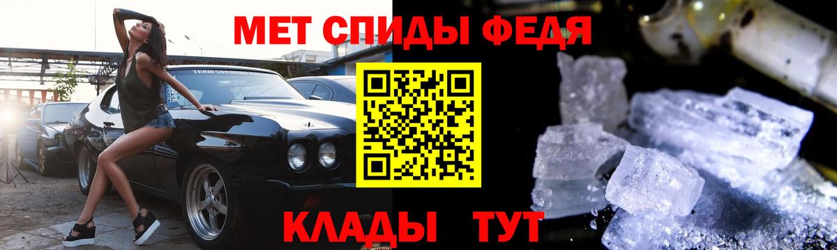АМФЕТАМИН Розовый Набережные Челны