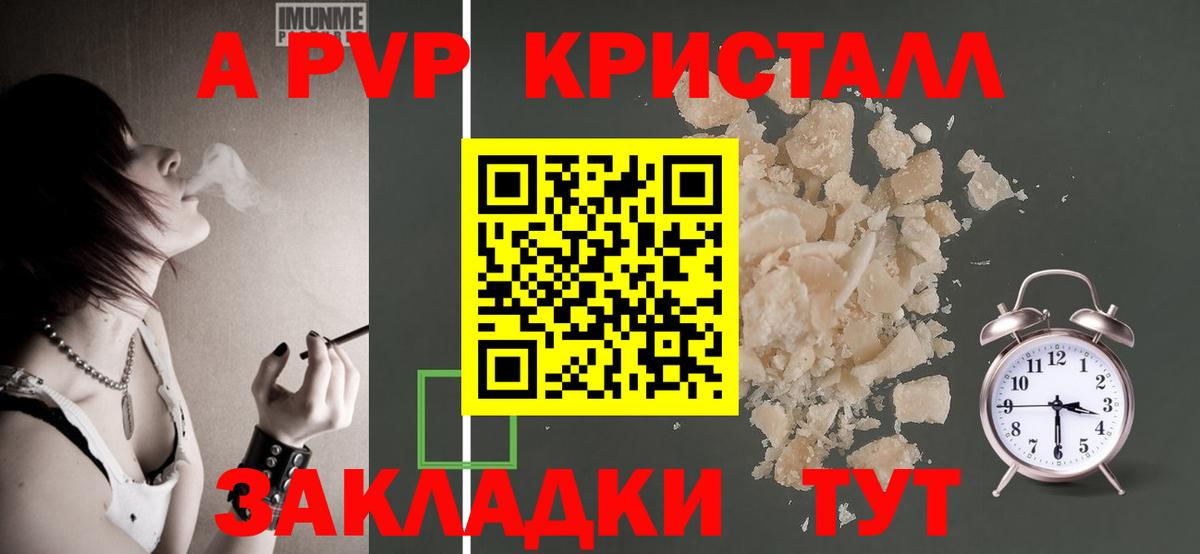 A-PVP СК КРИС  Альфа ПВП СК  Набережные Челны  Alfa_PVP  Альфа ПВП СК КРИС  Вход с VPN 