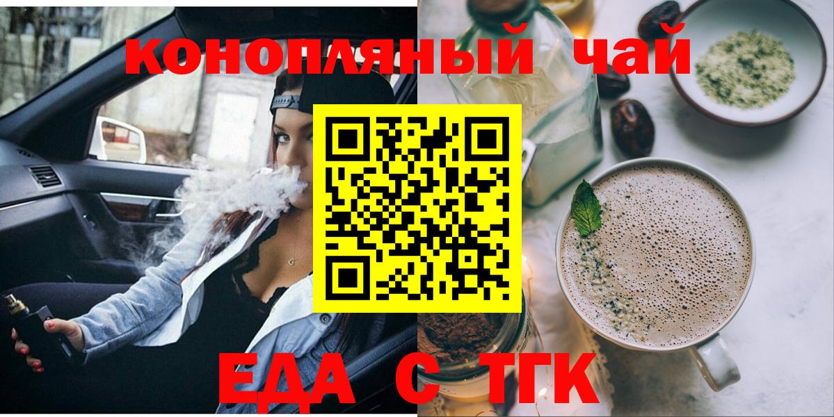 Мефедрон Набережные Челны
