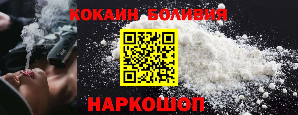 КОКАИН FishScale Набережные Челны