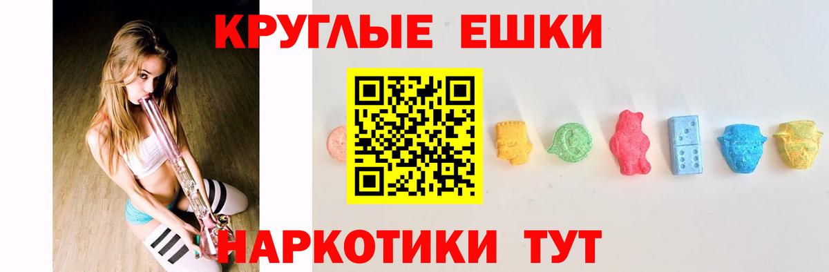 Ecstasy  shop Telegram  Набережные Челны  Вход с VPN  ЭКСТАЗИ 300 mg  Ecstasy XTC 