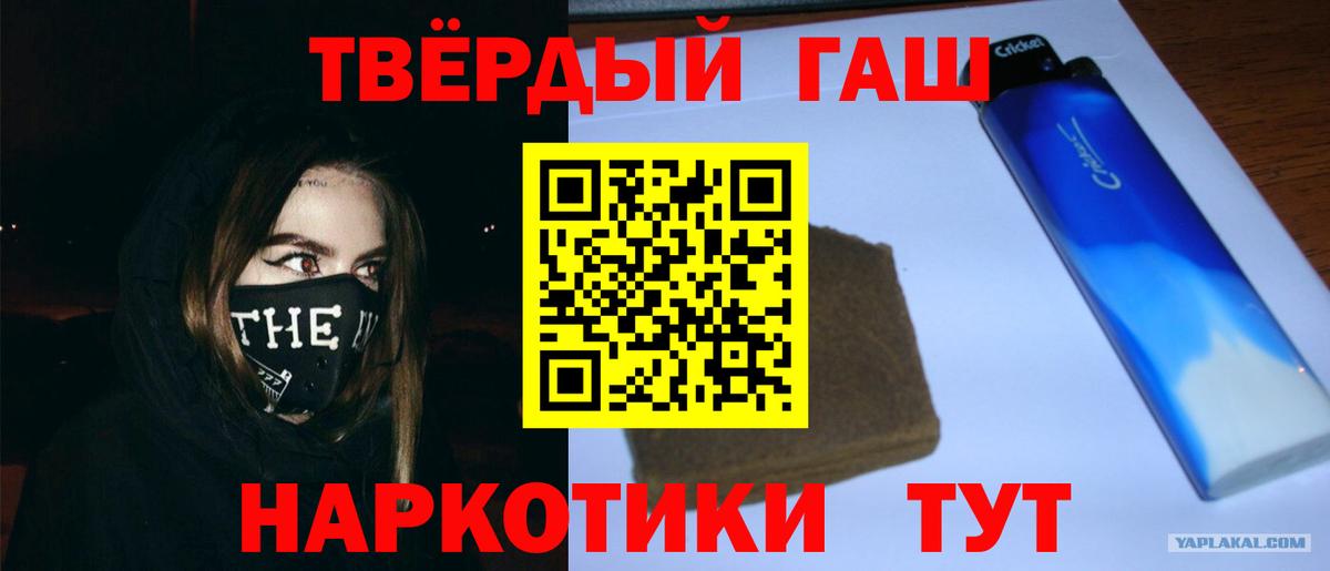 Набережные Челны  ГАШИШ индика сатива  ГАШИШ VHQ  Вход с VPN 