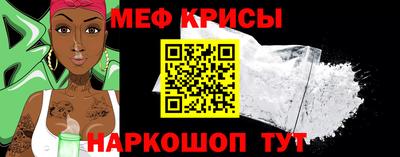 амфетамин Бугуруслан