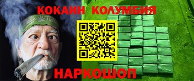 гашишное масло Бузулук