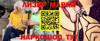 гашишное масло Бузулук