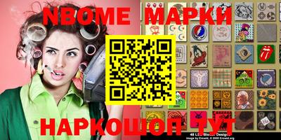 мефедрон Будённовск