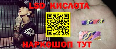 гашишное масло Бузулук
