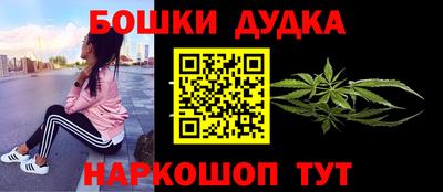 амфетамин Бугуруслан