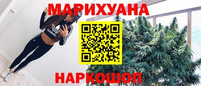 мефедрон Будённовск
