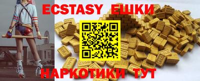 амфетамин Бугуруслан