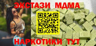 амфетамин Бугуруслан