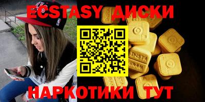 мефедрон Будённовск