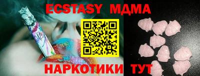 мефедрон Будённовск