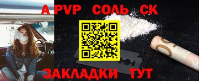 мефедрон Будённовск