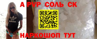 гашишное масло Бузулук