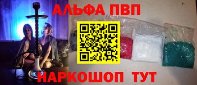 амфетамин Бугуруслан