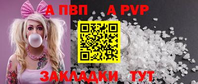 кокс Славянск-на-Кубани
