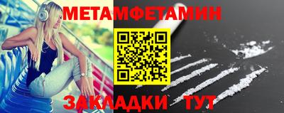 гашишное масло Бузулук