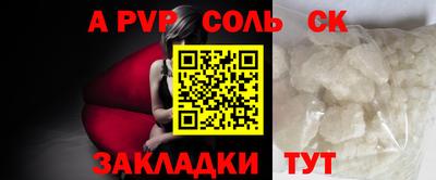 мефедрон Будённовск