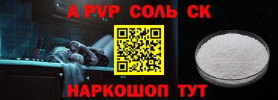 амфетамин Бугуруслан