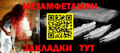 амфетамин Бугуруслан