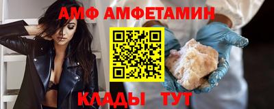 мефедрон Будённовск