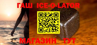 гашишное масло Бузулук