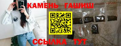 трава Сланцы