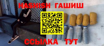 мефедрон Будённовск