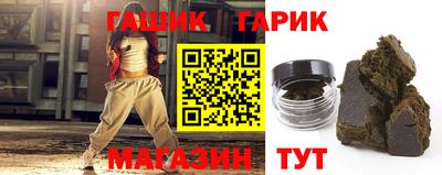 амфетамин Бугуруслан