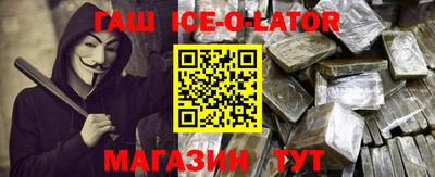 гашишное масло Бузулук