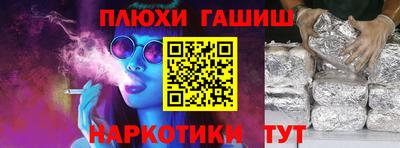 мефедрон Будённовск