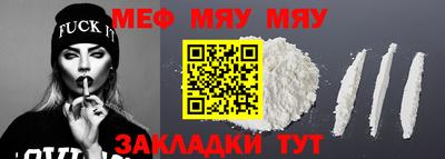 амфетамин Бугуруслан