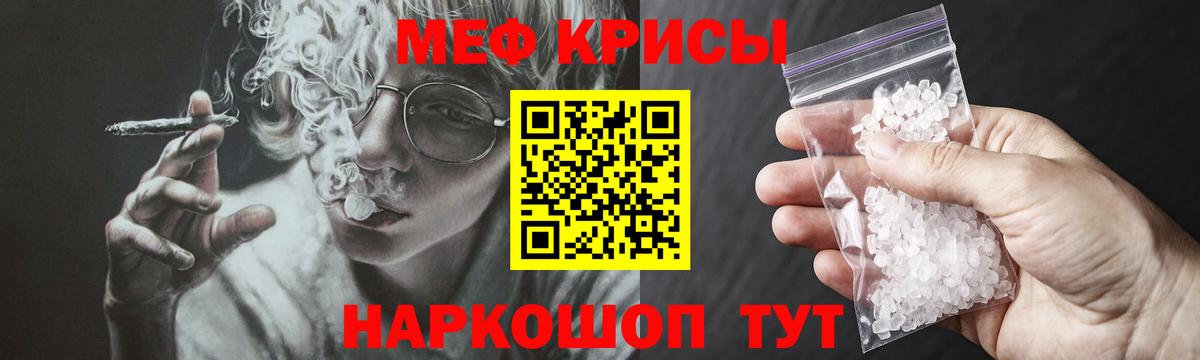 МЯУ-МЯУ мяу мяу  сколько стоит  Вход с VPN  Мефедрон  МЯУ-МЯУ  Набережные Челны  МЕФ мяу мяу 