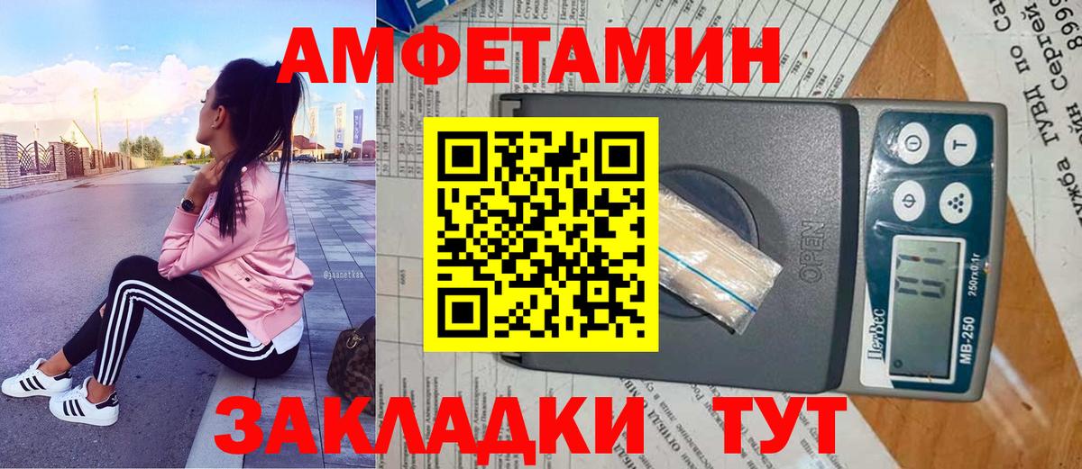 Первитин витя Набережные Челны