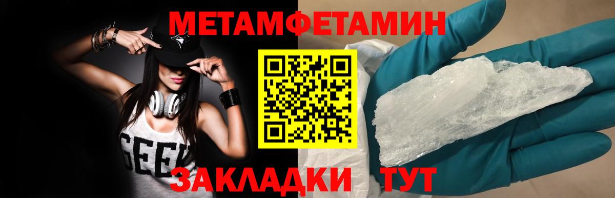 Набережные Челны  Метамфетамин витя  Вход с VPN  Метамфетамин витя 