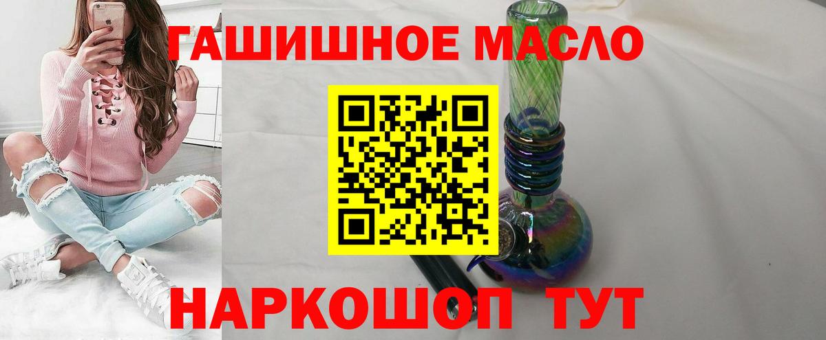 ТГК вейп Набережные Челны
